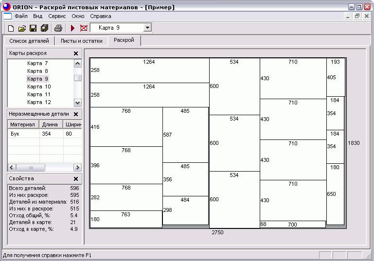 Скачать Программу Pfportchecker